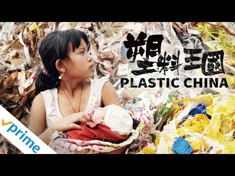 Plastic China | Trailer | Available Now